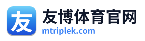 友博体育官网